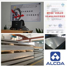 模具鋁板、1050鋁板與鋁板保護(hù)膜 環(huán)保咨詢(xún)服務(wù)的整合應(yīng)用